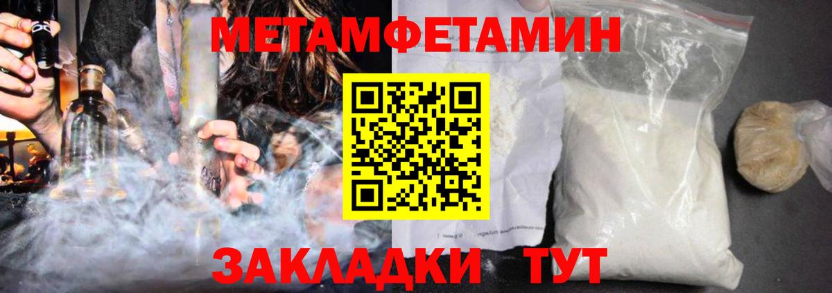 АМФЕТАМИН Premium  Вход с VPN  Amphetamine  Королёв 