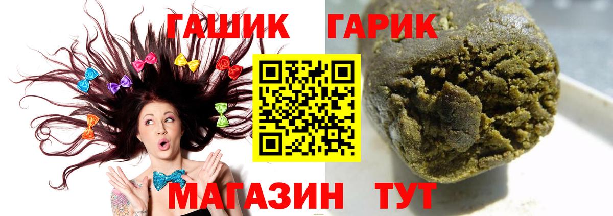 ГАШИШ Cannabis Королёв