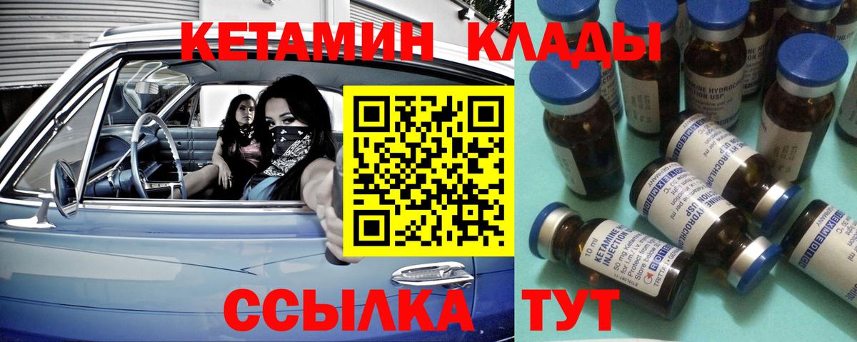 Галлюциногенные грибы Королёв