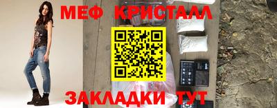 бутик Новозыбков