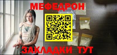 марки nbome Новокубанск