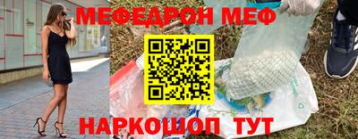 марки nbome Новокубанск