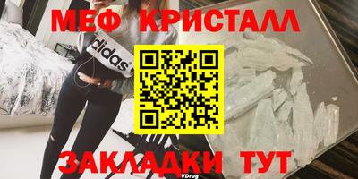 марки nbome Новокубанск