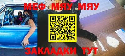 бутик Новозыбков