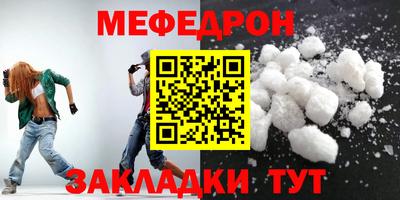 бутик Новозыбков