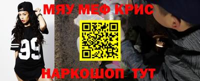 бутик Новозыбков