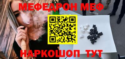 марки nbome Новокубанск