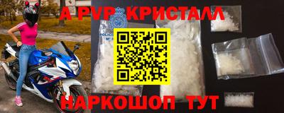 бутик Новозыбков