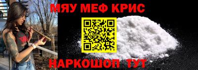 марки nbome Новокубанск
