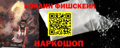 бутик Новозыбков