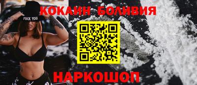 бутик Новозыбков
