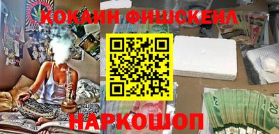 марки nbome Новокубанск