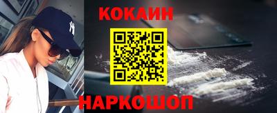 бутик Новозыбков