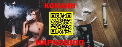 кокс Новодвинск