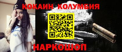 марки nbome Новокубанск
