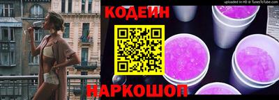 марки nbome Новокубанск