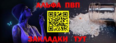 марки nbome Новокубанск
