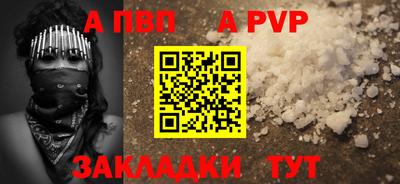 бутик Новозыбков