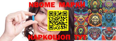 бутик Новозыбков