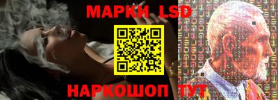 бутик Новозыбков