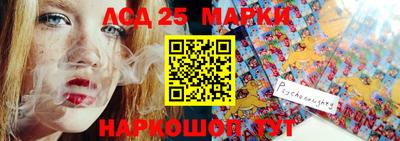 марки nbome Новокубанск