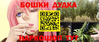 кокс Новодвинск