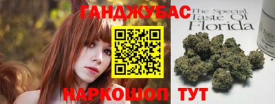 бутик Новозыбков