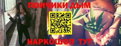 бутик Новозыбков