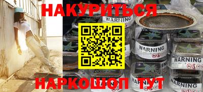 бутик Новозыбков