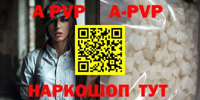 кокс Новодвинск