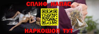 марки nbome Новокубанск