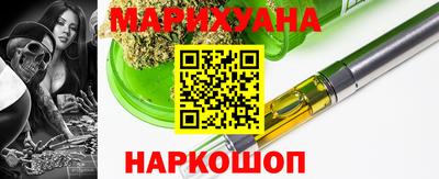 марки nbome Новокубанск