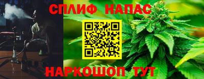 марки nbome Новокубанск