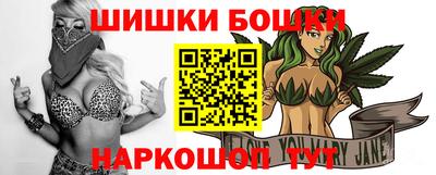 марки nbome Новокубанск