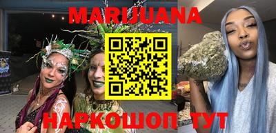 бутик Новозыбков