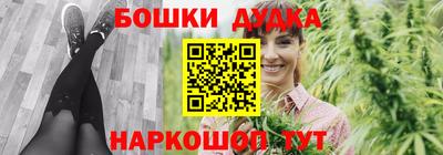 кокс Новодвинск