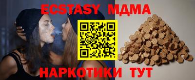 марки nbome Новокубанск