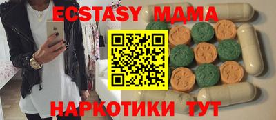 бутик Новозыбков