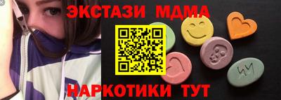марки nbome Новокубанск