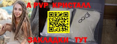 марки nbome Новокубанск