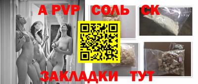 кокс Новодвинск