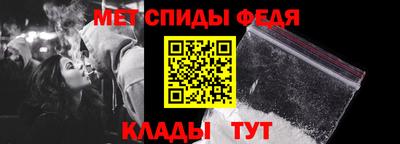 бутик Новозыбков