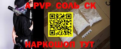кокс Новодвинск