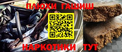 бутик Новозыбков