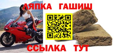 бутик Новозыбков