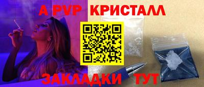 марки nbome Новокубанск