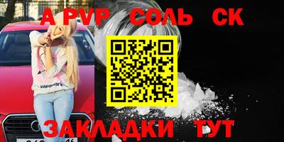 кокс Новодвинск
