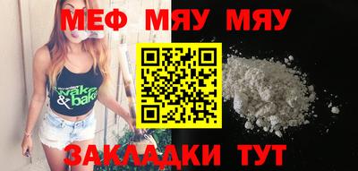 бутик Новозыбков