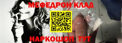 марки nbome Новокубанск