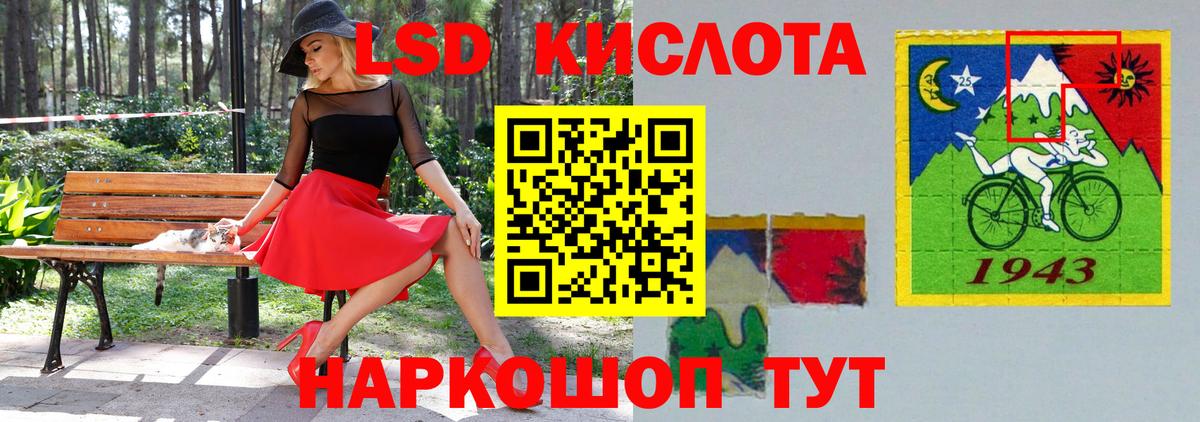 Лсд 25 экстази ecstasy Королёв